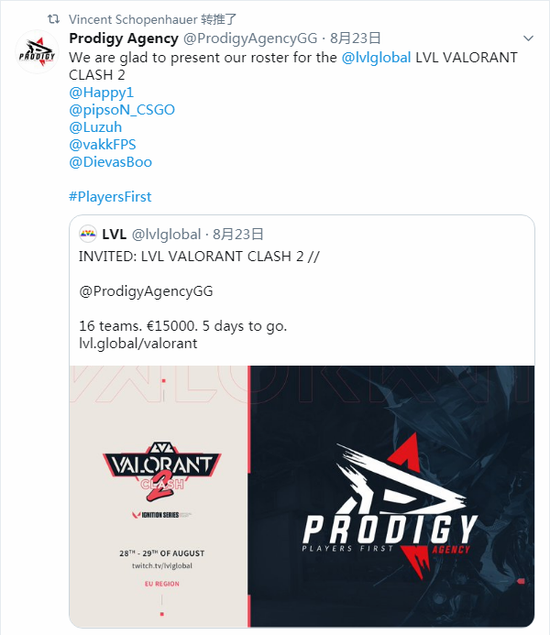 英雄联盟新增段位调整应对老玩家困境