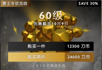 腾讯电竞与亚奥理事会携手开创亚洲电竞新时代