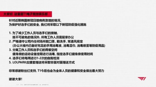 Meiko正式加入B站 LPL选手动态引发热议